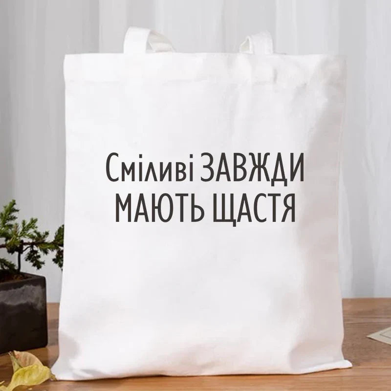 Modern shopper canvas with zipper with inner compartments