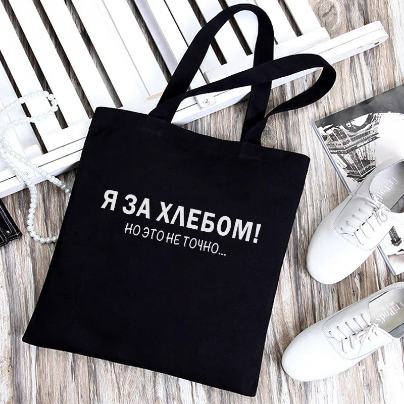 Modern shopper canvas with zipper with inner compartments