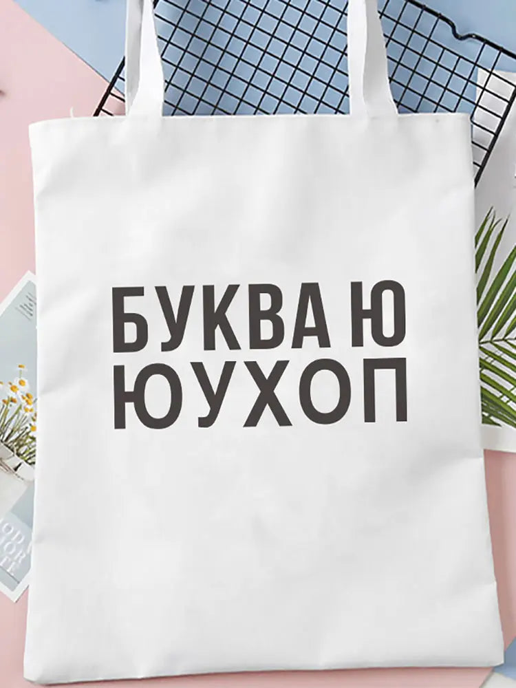 Modern shopper canvas with zipper with inner compartments