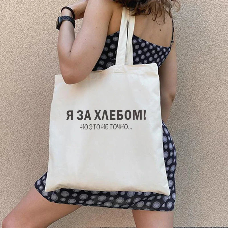 Modern shopper canvas with zipper with inner compartments
