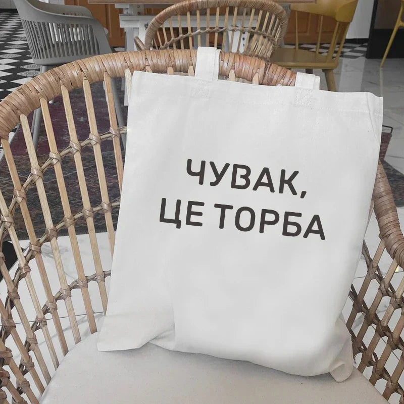 Modern shopper canvas with zipper with inner compartments