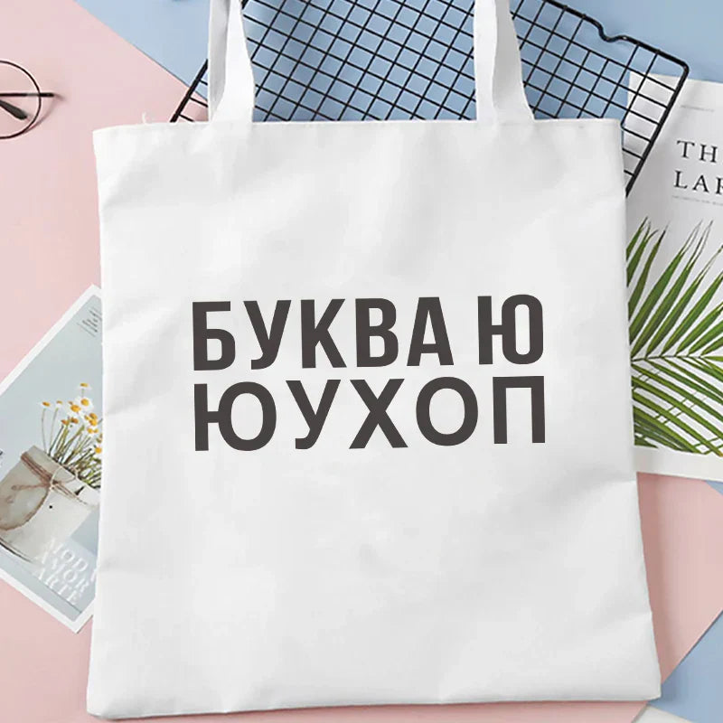 Modern shopper canvas with zipper with inner compartments